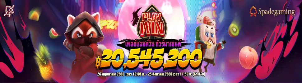 mw168 - 2