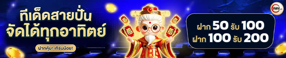 Panda555 (2)