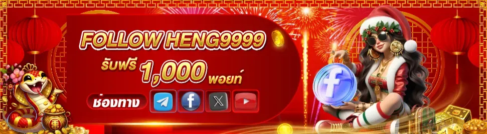 pgcash88 (1)