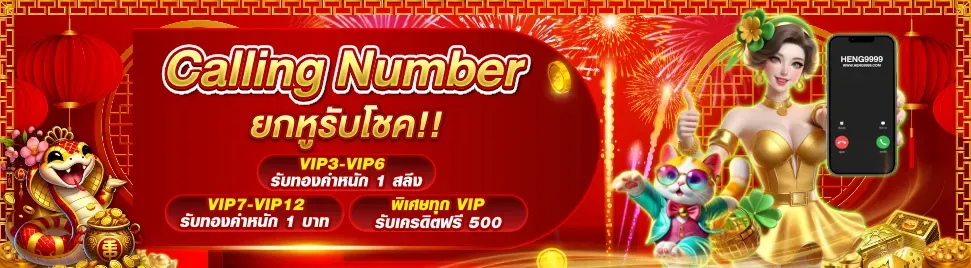pgcash88 (2)