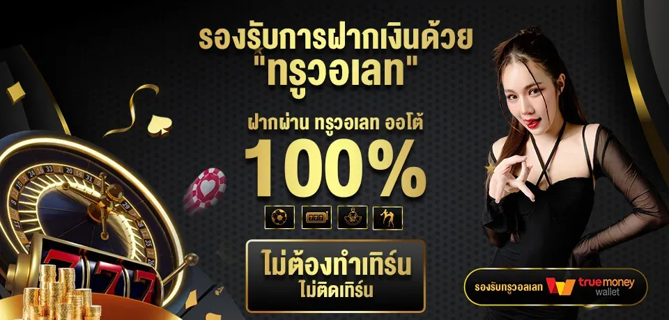 789betting 