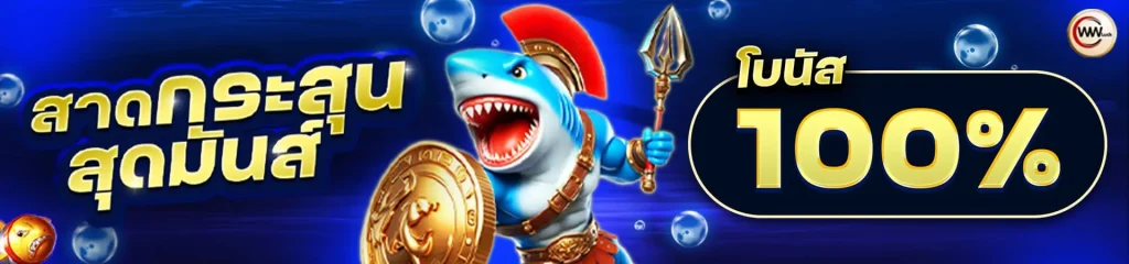9slotgame