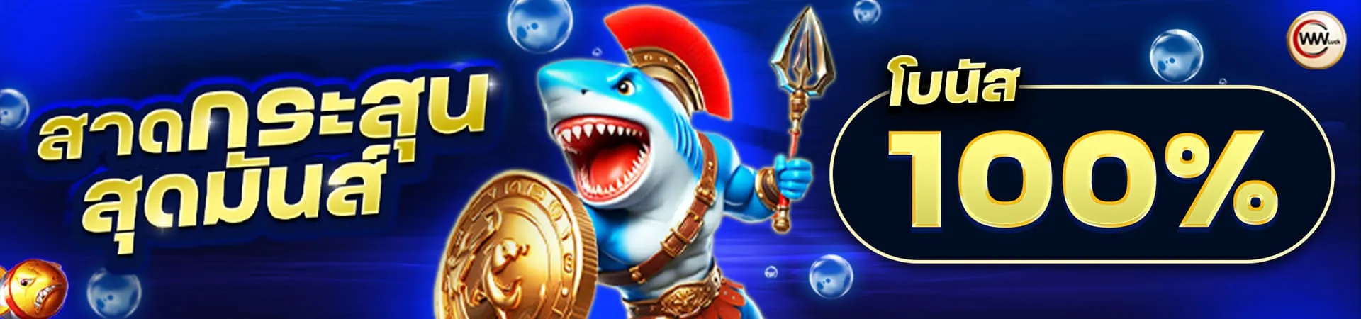 9slotgame